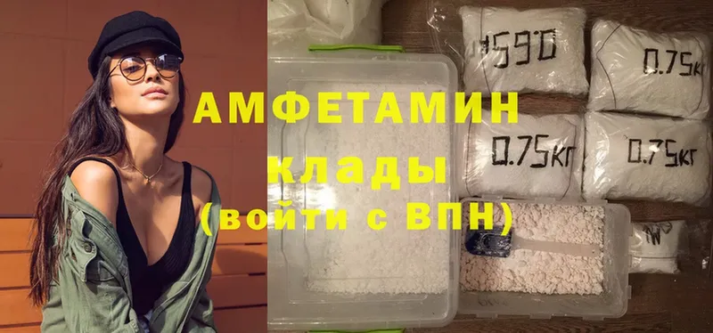 закладка  Всеволожск  Amphetamine 98% 