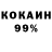 Экстази 99% Elena Krawa