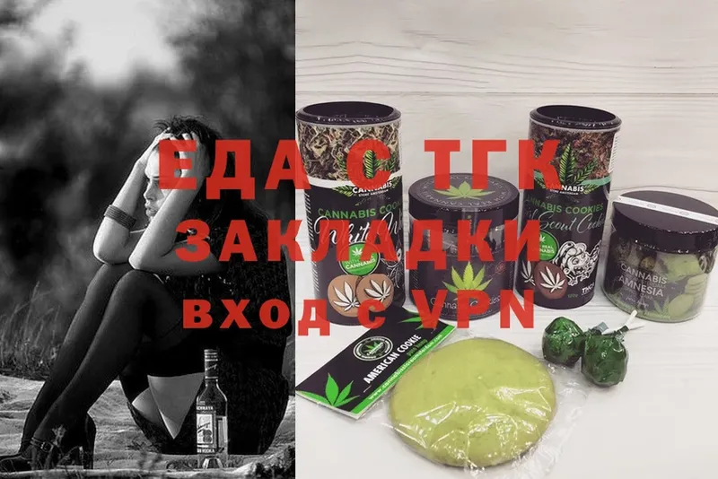 Cannafood марихуана  Всеволожск 