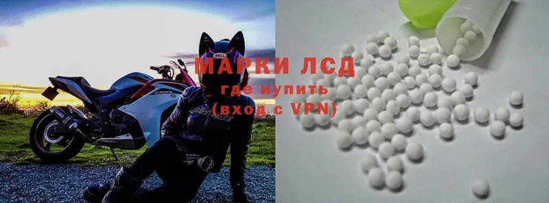 ЛСД экстази ecstasy  где можно купить наркотик  Всеволожск 